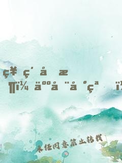 神級回收，人在地窟，億萬倍暴擊